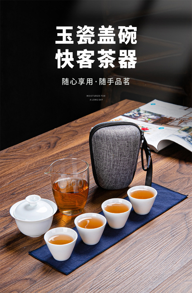 Ceramic travel tea set portable bag, Quick Cup, one pot, three cups, Kung Fu tea set gift set with LOGO printing pic 1
