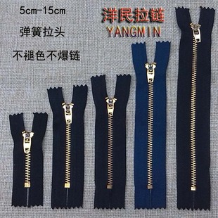 拉链厂家直销3号树脂拉链 5号服装口袋箱包拉链批发树脂闭尾拉链详情5