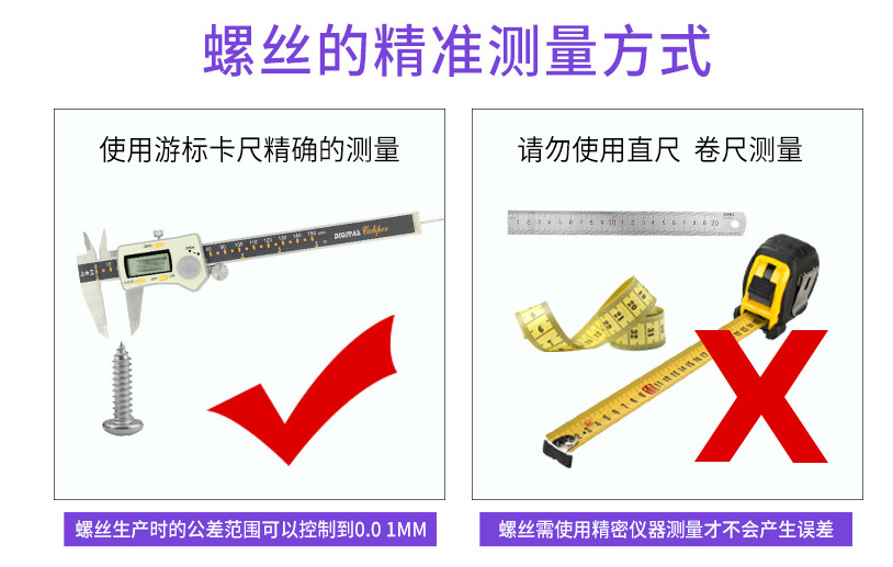 304 stainless steel self-tapping screws, cross countersunk self-tapping screws, self-tapping nails M2, M2, M2, M3, M4, M2.2, M5, M6 pic 15