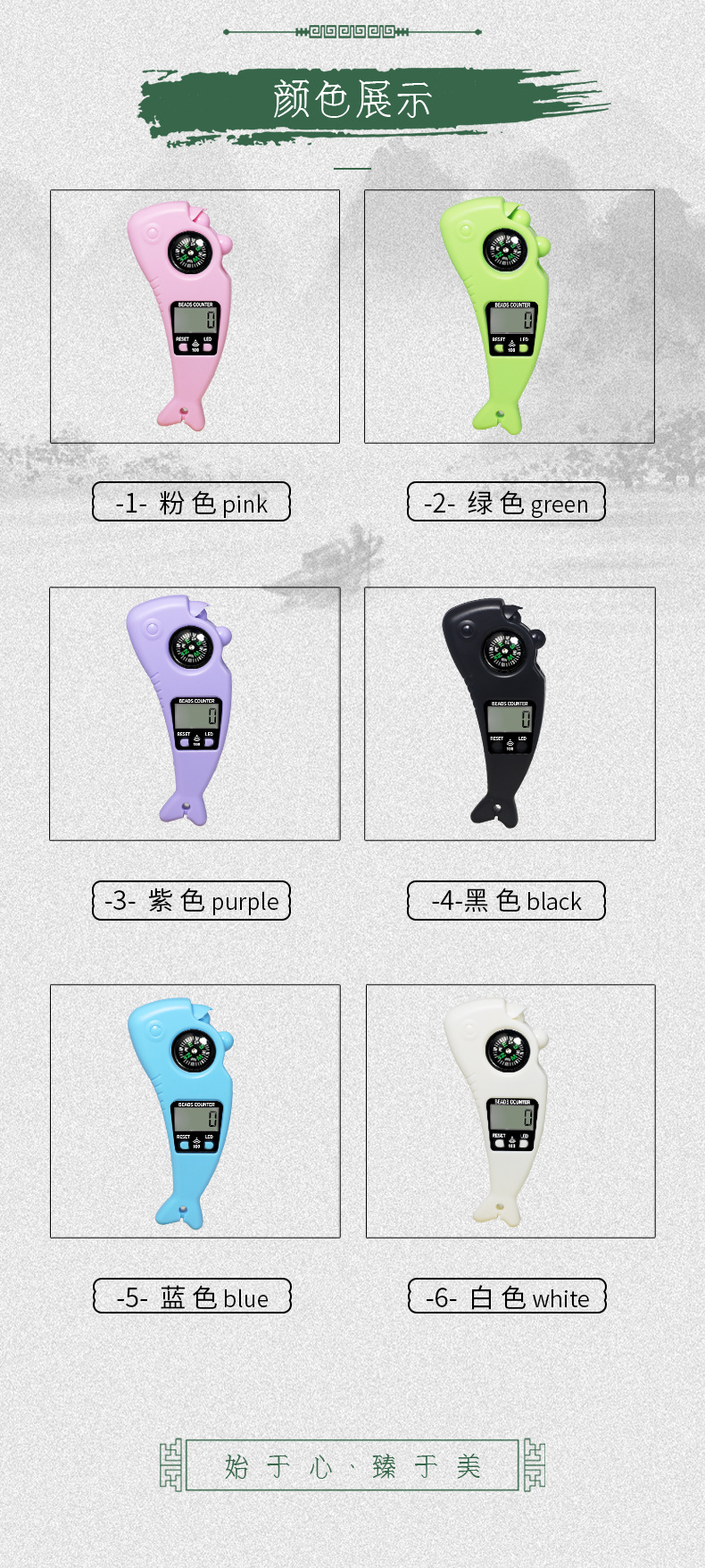 The full range sound reminder counter, LED dial counter, counter counter, count counter, count counter, color pic 5