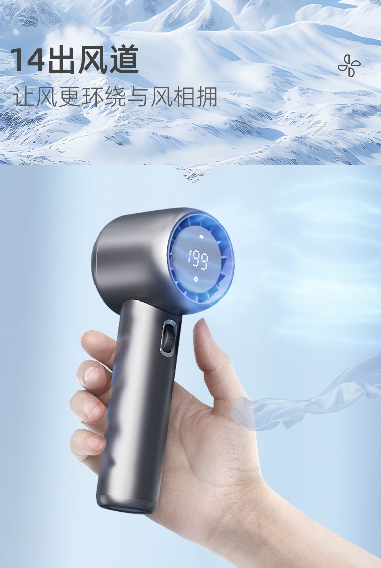高速199档手持风扇高速暴力户外充电迷你便携式usb手拿批发小风扇详情7