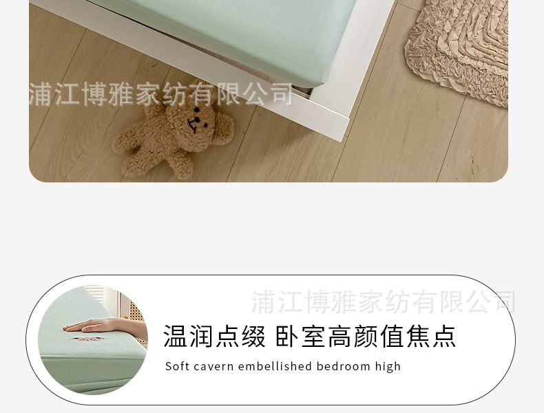 High-quality, simple cartoon ins pure cotton solid color embroidered bed covers, pure cotton mattress protective covers, bedspreads, single item wholesale pic 22