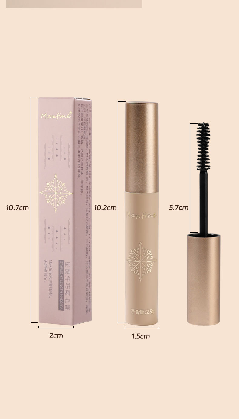 Maxfine 纤巧睫毛膏正品睫毛膏防水不晕染纤长卷翘睫毛膏 浓密专供外销专供外贸专供外贸详情11