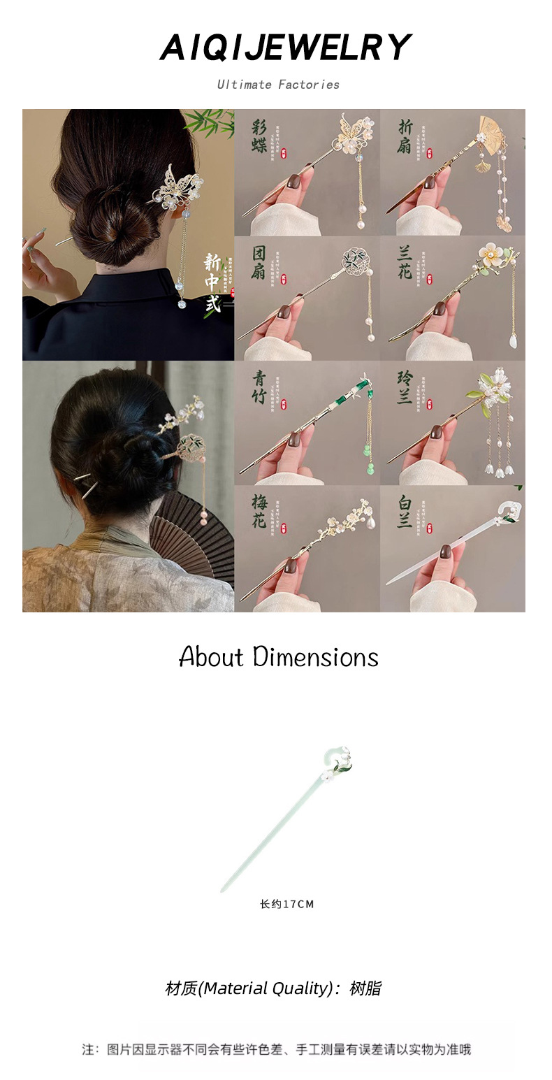 Alloy hairpin, ancient-style female high-end feel, new Chinese-style hairpin, versatile tassel hairpin, retro back head updo headwear pic 14