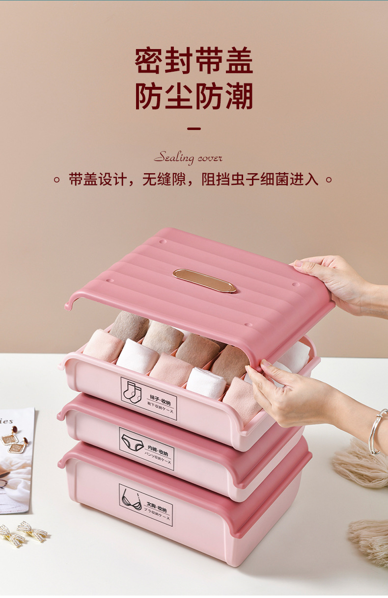 High-quality storage bra box, storage box, drawer-style storage box, dormitory household storage wardrobe, storage wonder pic 4