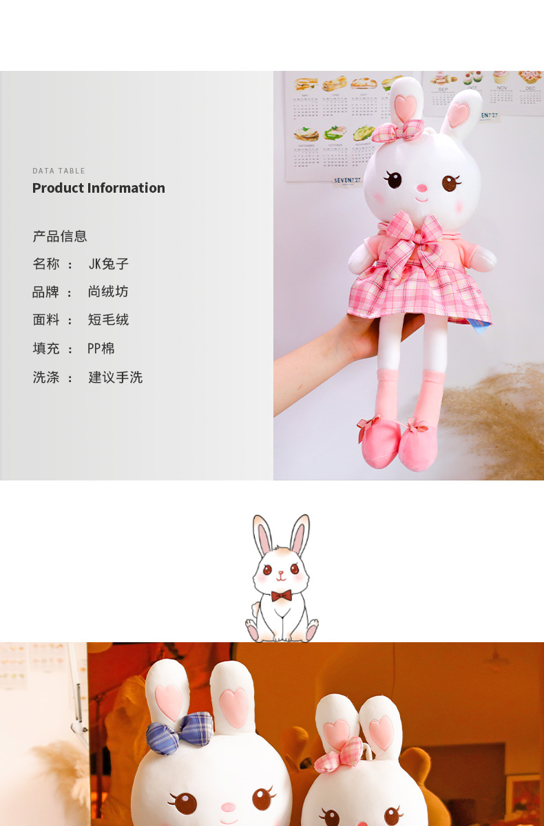 Cute JK rabbit plush toy doll, little white rabbit doll, bed sleeping pillow, birthday gift for girls pic 7
