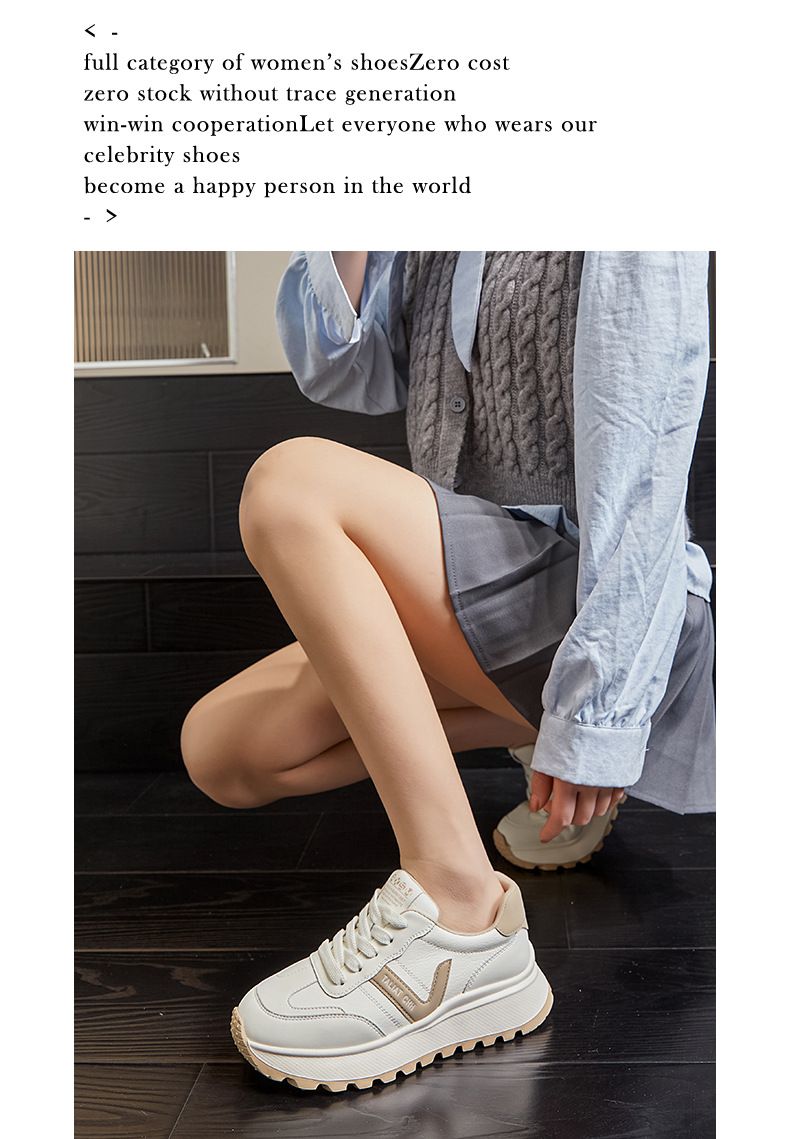 发泡底真皮阿甘鞋2025春季新款厚底增高运动鞋休闲女鞋百搭小白鞋详情29