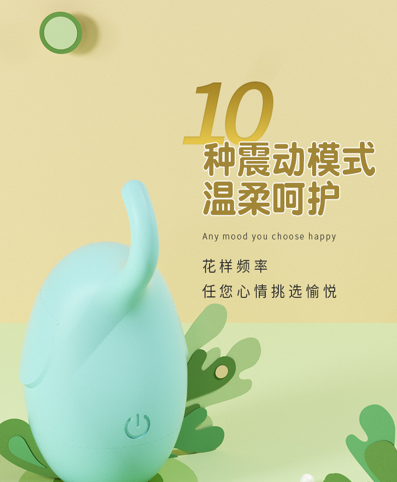 女用秒潮情趣跳蛋女性挑逗变频按摩器出东南亚马来西亚成人性玩具 跳蛋GZJHB2119详情7