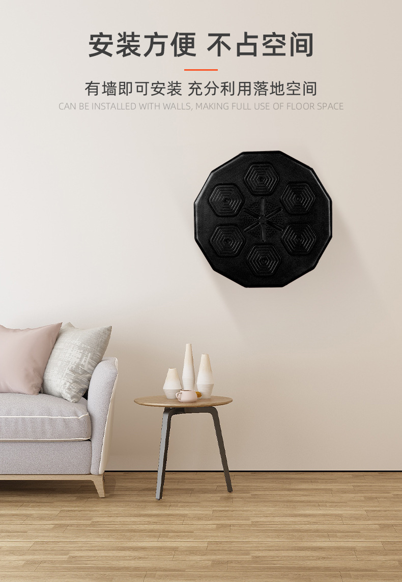 家用蓝牙拳击靶智能音乐拳击机墙靶儿童拳击训练器材打拳反应沙袋详情6