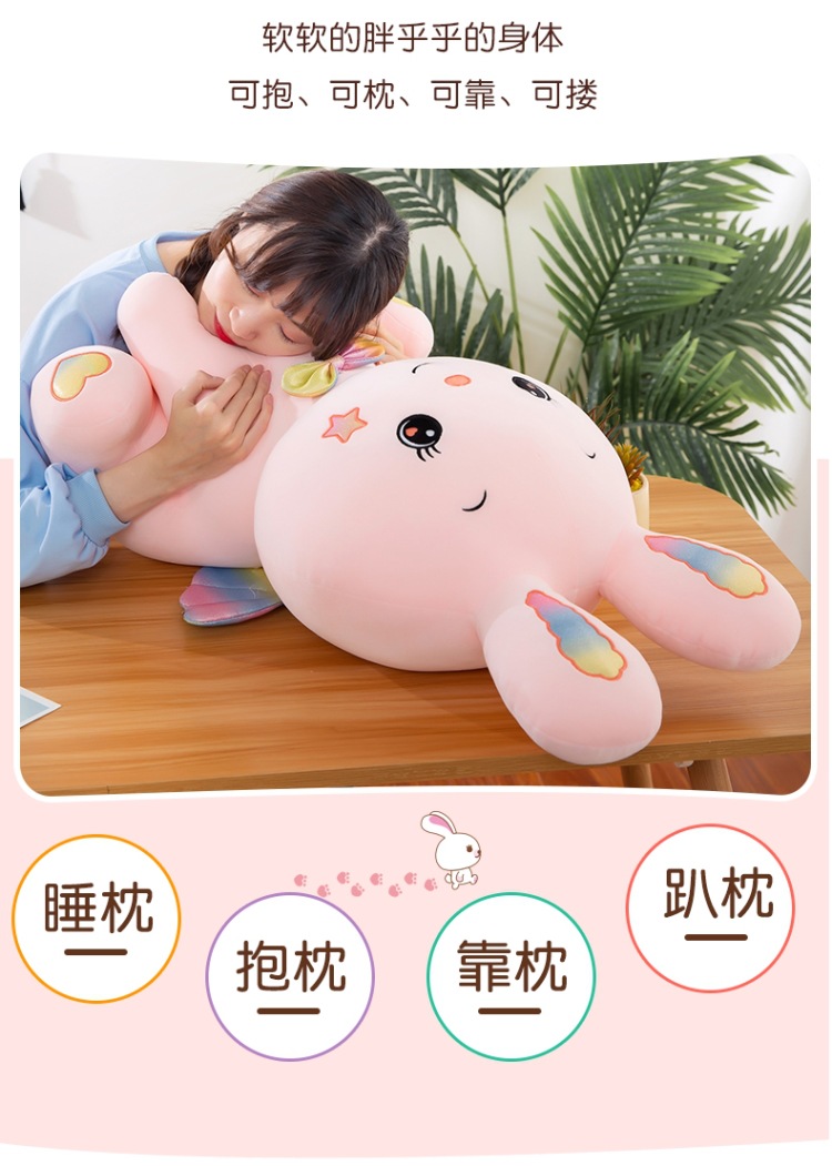 新款天使兔毛绒玩具小兔子公仔儿童玩偶布娃娃抱枕送女生生日礼物详情8