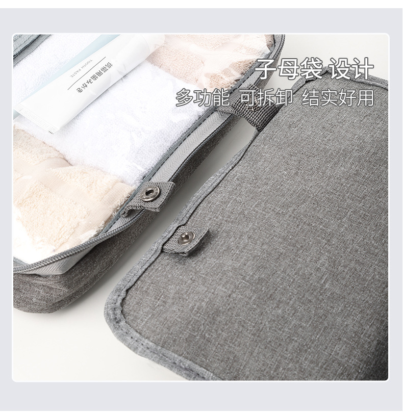 四折洗漱包-413_05