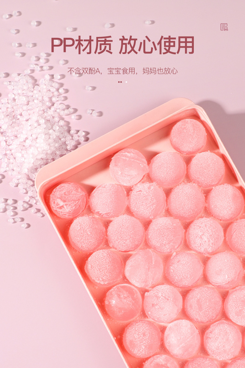 35823 Ice Cube Tray round ice hockey mold, food-grade household frozen ice with lid ice box, a perfect tool for making popsicles and ice cube trays pic 5