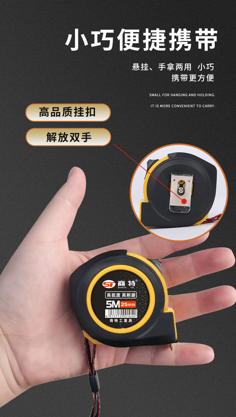 The manufacturer wholesals a large quantity of tape measures, including very small 5-meter frosted steel tape measures, 3-meter and 7.5-meter 10-meter jacketed meter gauges and measuring pull gauges pic 14