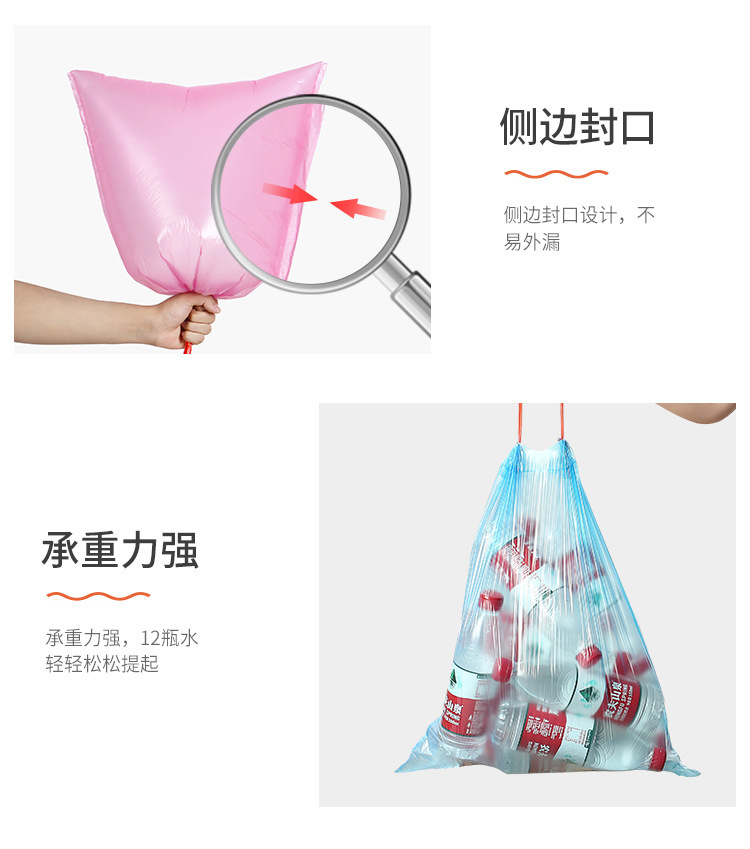 Home cleaning bags, automatic drawstring garbage bags, drawstring bags, hand-held vest garbage bags for household use pic 4