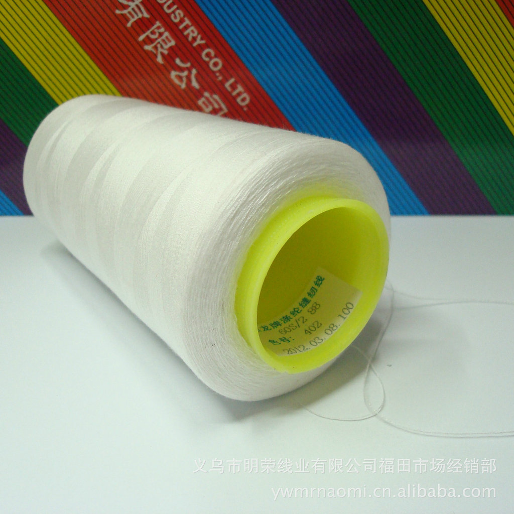 黑白色现货602 603缝纫线涤纶 薄型面料雪纺纱丝巾拷边线厂家详情3