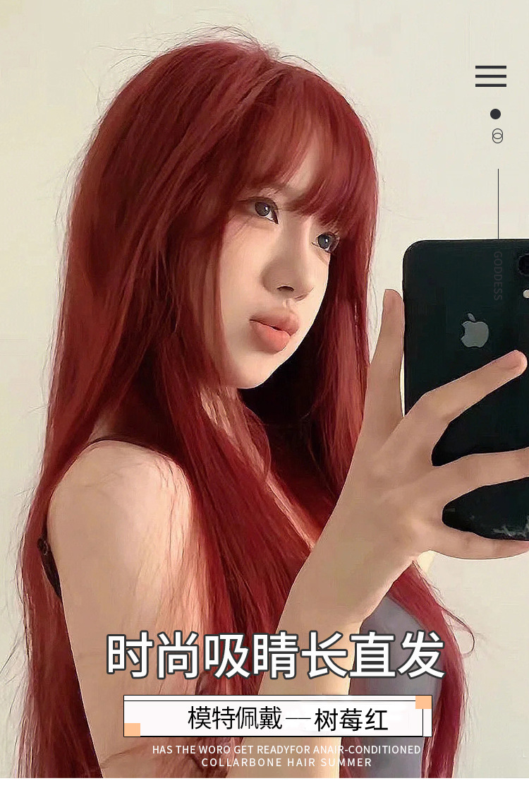 假发全头套芭比自然齐刘海网红黑长直发假发女白金色假发仿真发女详情2
