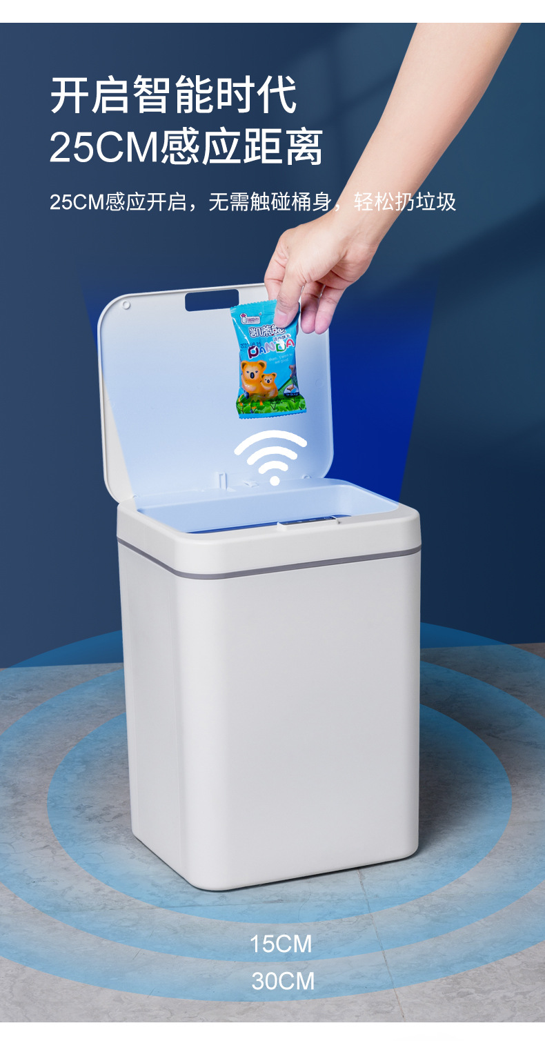 Household smart trash cans with LIDS, contactless for living rooms, bathrooms, kitchens and toilets, automatic wholesale for lazy people pic 3