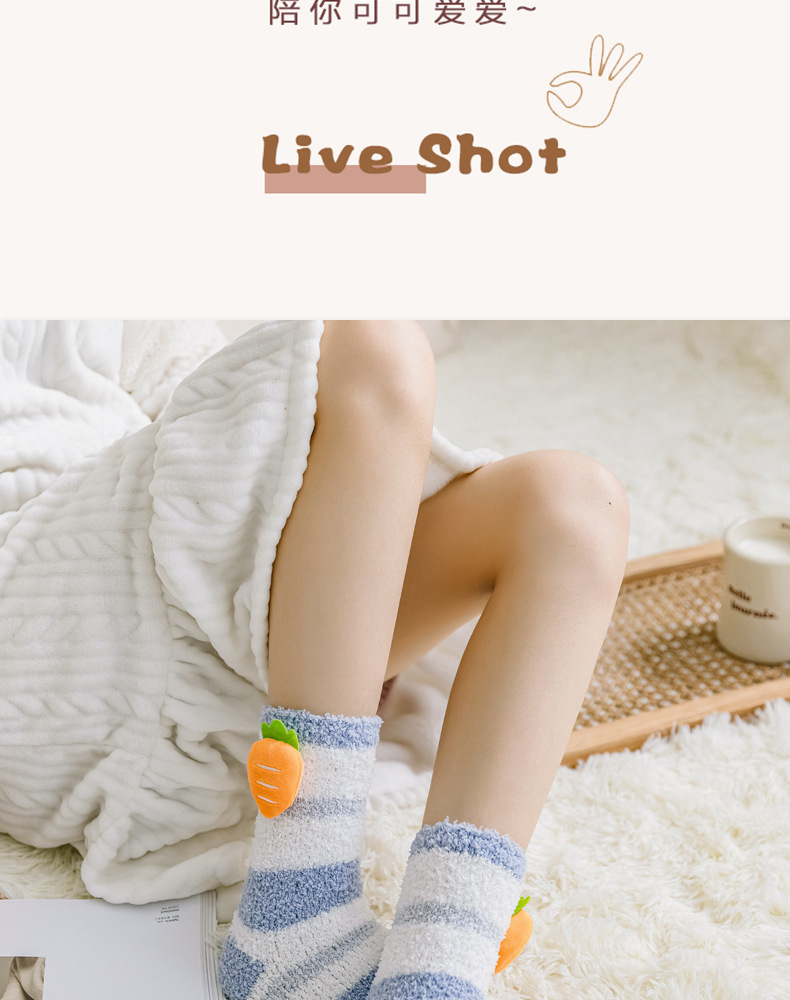 Three-dimensional fruit-decorated coral fleece socks, winter fleece thickened sleeping socks, Korean version strawberry mid-calf floor socks pic 7
