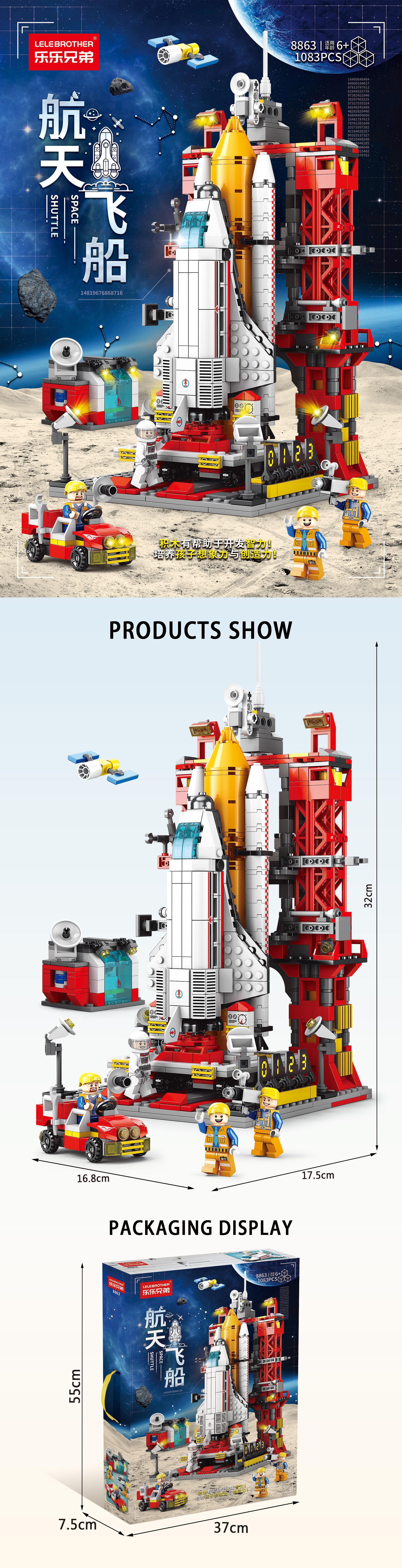 Al por mayor compatible con el modelo de la nave espacial de lego para niños niños ensamblados bloques de construcción puzzles educación temprana pequeños juguetes de grano regalos pic 9