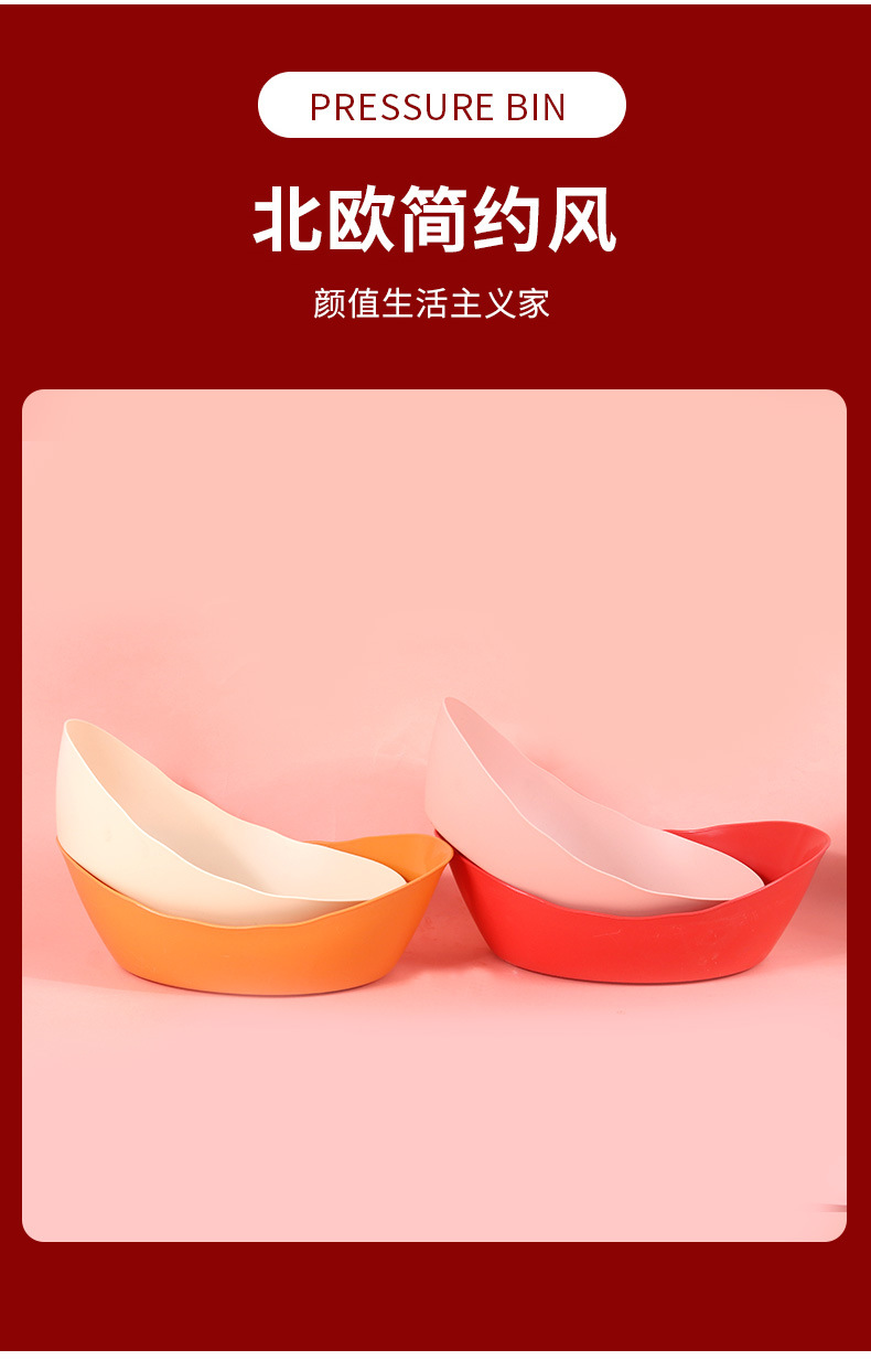 家用塑料沥水篮元宝型镂空厨房洗菜洗水果筐广告礼品印logo沥水篮详情4