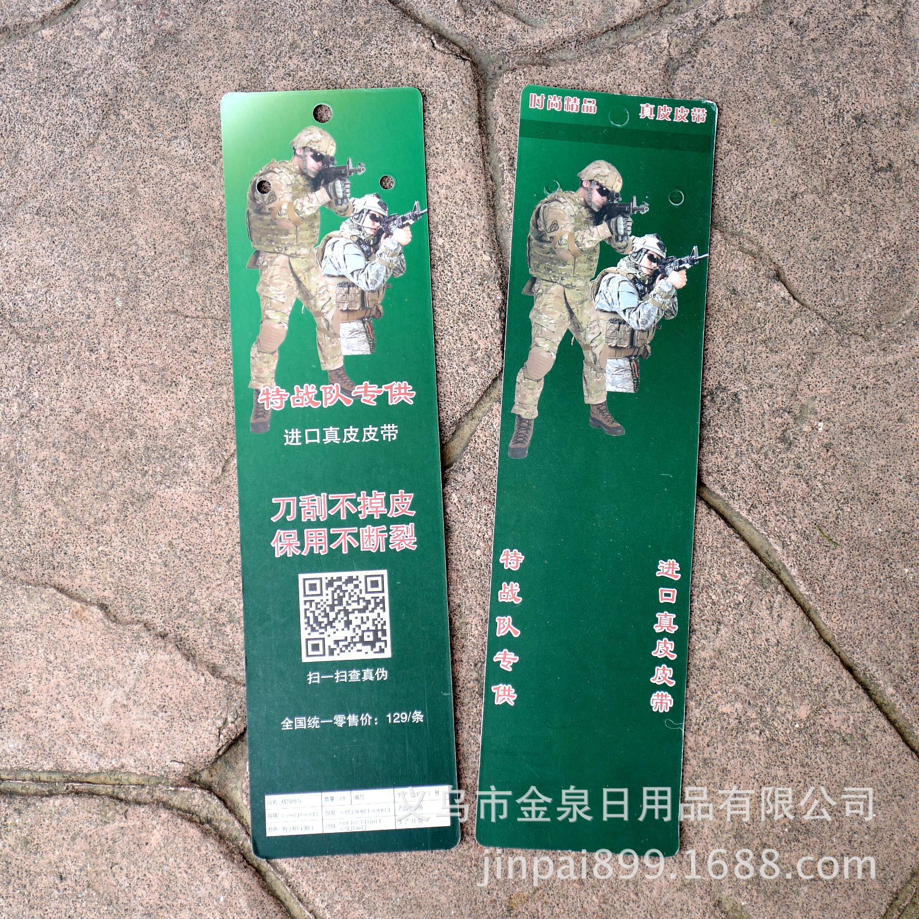 Wholesale of transparent belt boxes, pet blister packaging belt boxes, high-quality leather goods belts, and card insert boxes in stock pic 11
