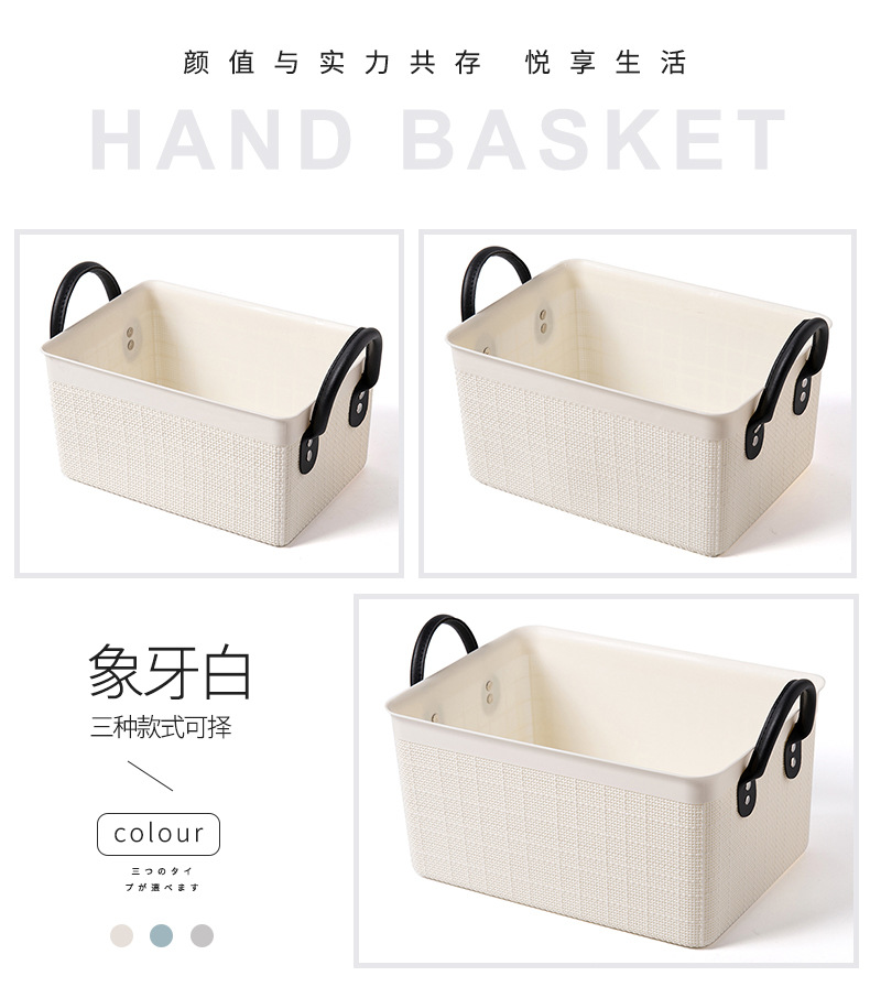 Fabric-textured hand-held storage basket, creative desktop rectangular storage basket, fruit basket, bath basket, sundries basket pic 4