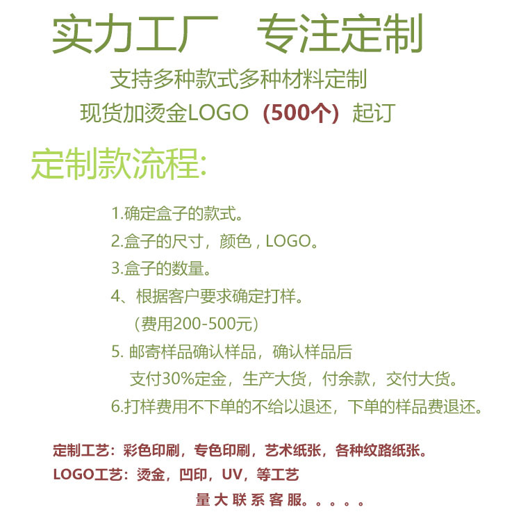 首饰盒饰品包装盒天地盖戒指盒手链盒手镯盒子项链盒饰品盒包装袋详情16