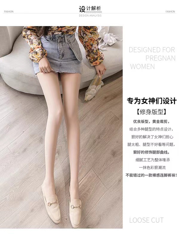 打底裤夏女外穿薄款收腹提臀光腿神器春秋肉色连裤袜防勾丝钢丝袜详情6