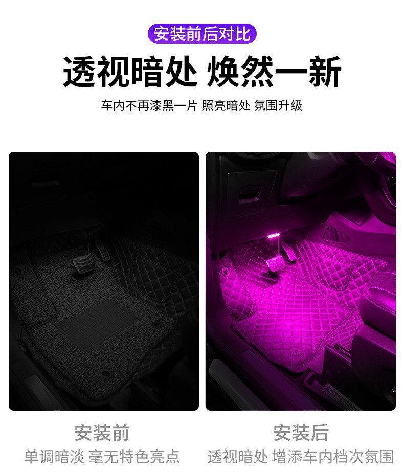 Upgraded led atmosphere panel for car lighting reading light, touch-sensing usb charging, car roof emergency light pic 16