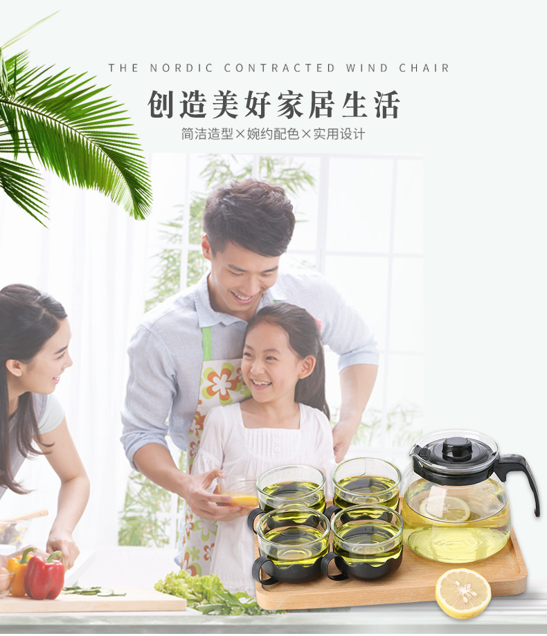 泡茶壶大容量套装家用加厚高颜值冷水壶茶壶水杯工厂批发玻璃茶具详情12
