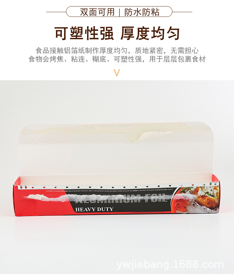 Cross-border supply of hookah aluminum foil paper, hookah special paper, ktv and bar hookah factory direct sales pic 6