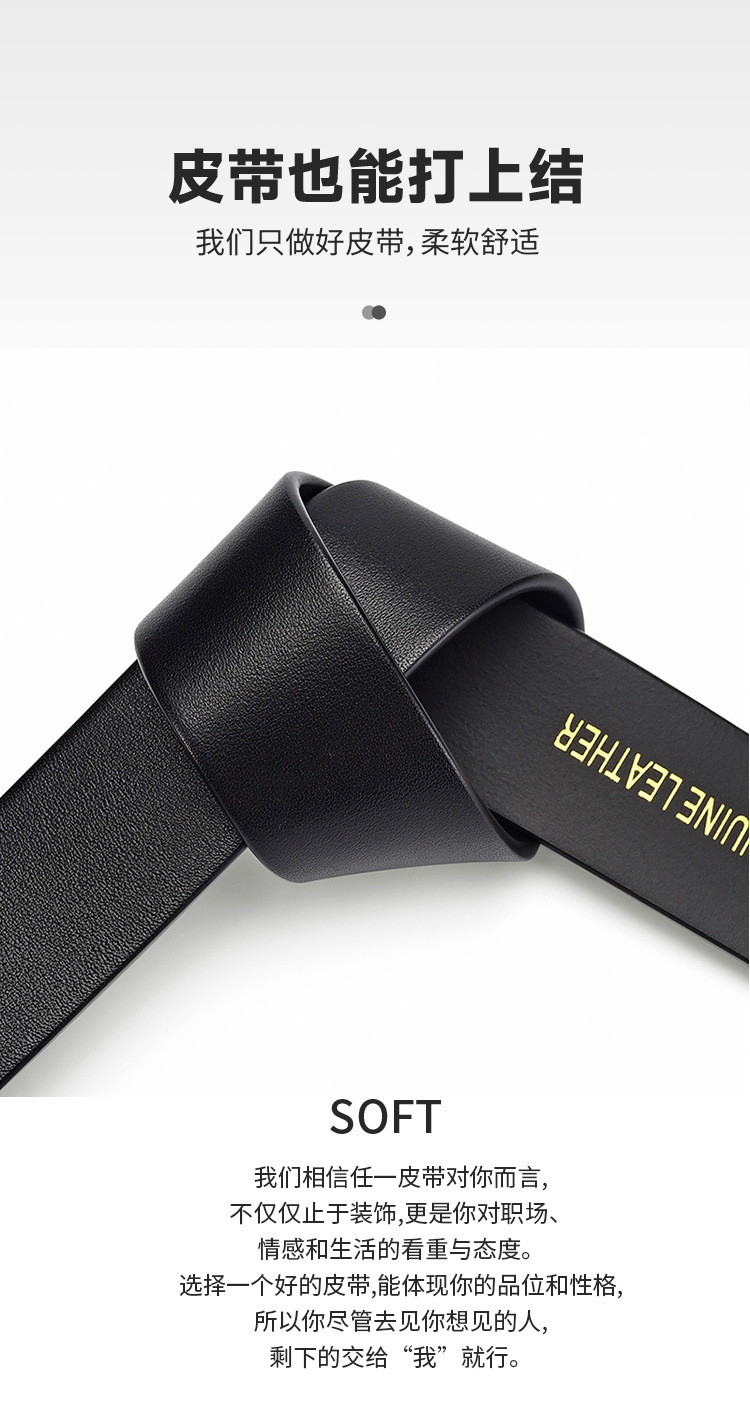 仿古皮带详情页、_03.jpg