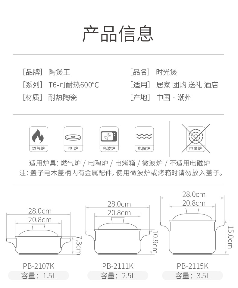 Tao Bao Wang, Time Pot, Clay pot, stew pot, household gas clay pot, earthenware pot, clay pot, soup pot, gift consignment pic 1