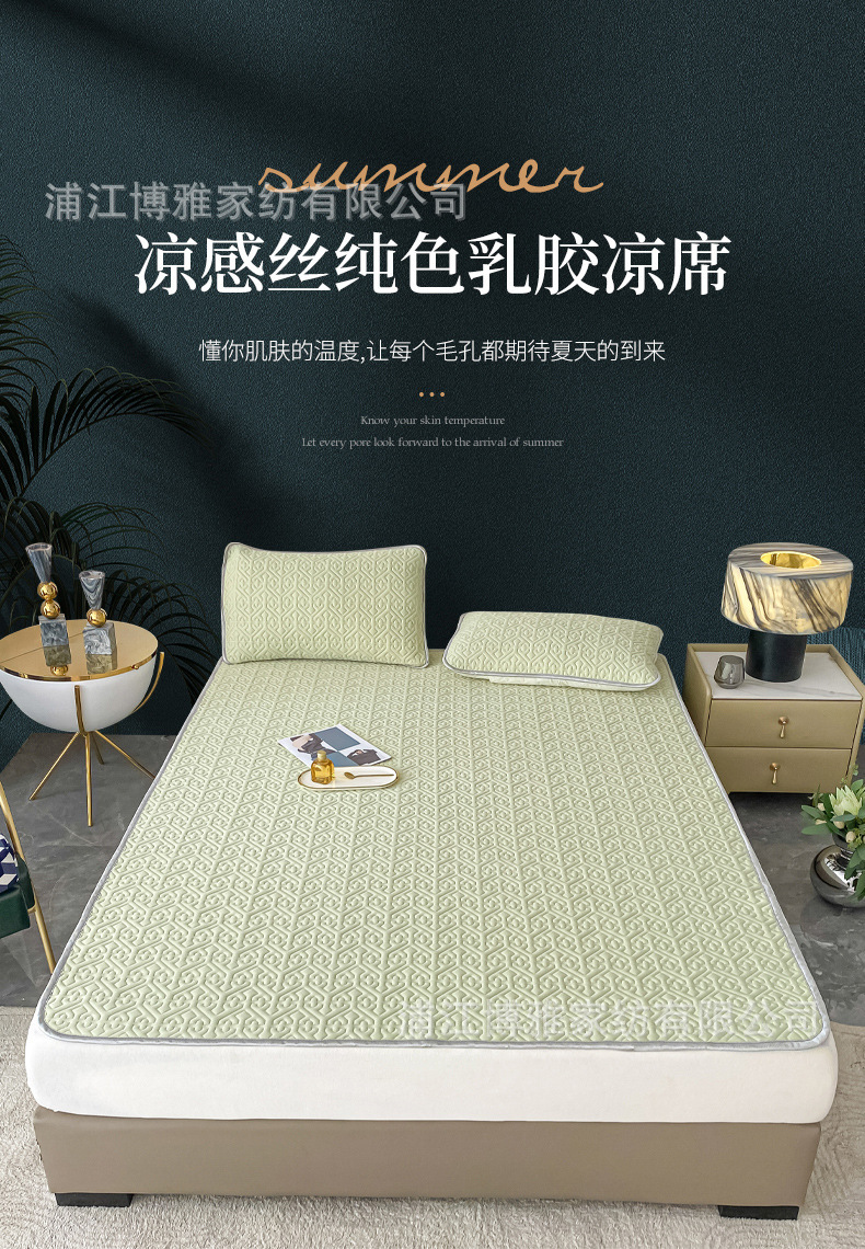 New Thai three-piece set, cool, Muji, machine-washable, air-conditioned, latex mat, breathable and skin-friendly, factory wholesale pic 2