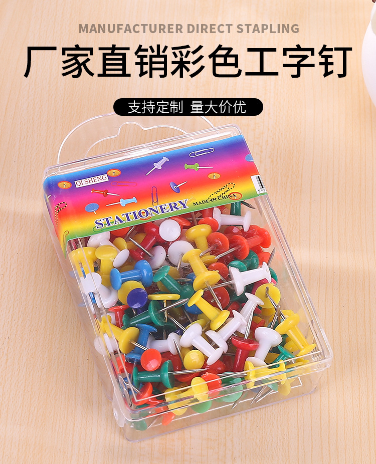 Wholesale of 100 pieces of colorful and generous box-packed I-shaped nails, kindergarten notice thumbtacks, art drawing thumbtacks and cork pic 4