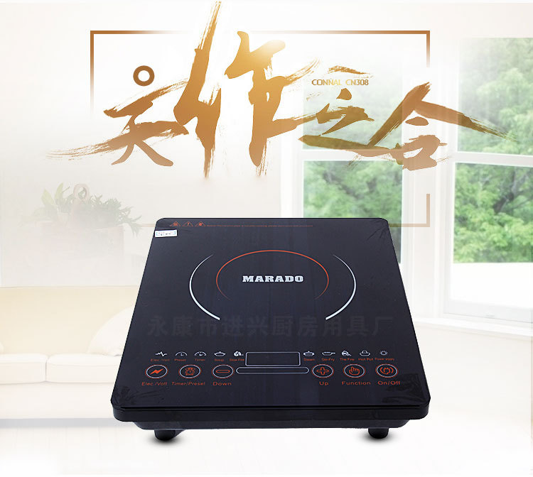 厂家直销小家电智能迷你学生小火锅耐用电磁炉正品厨房厨具批发详情2