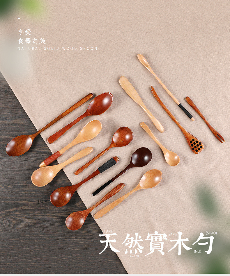 实木家用成小木勺长柄韩式蜂蜜勺木质调羹便携餐具儿童吃饭勺详情2