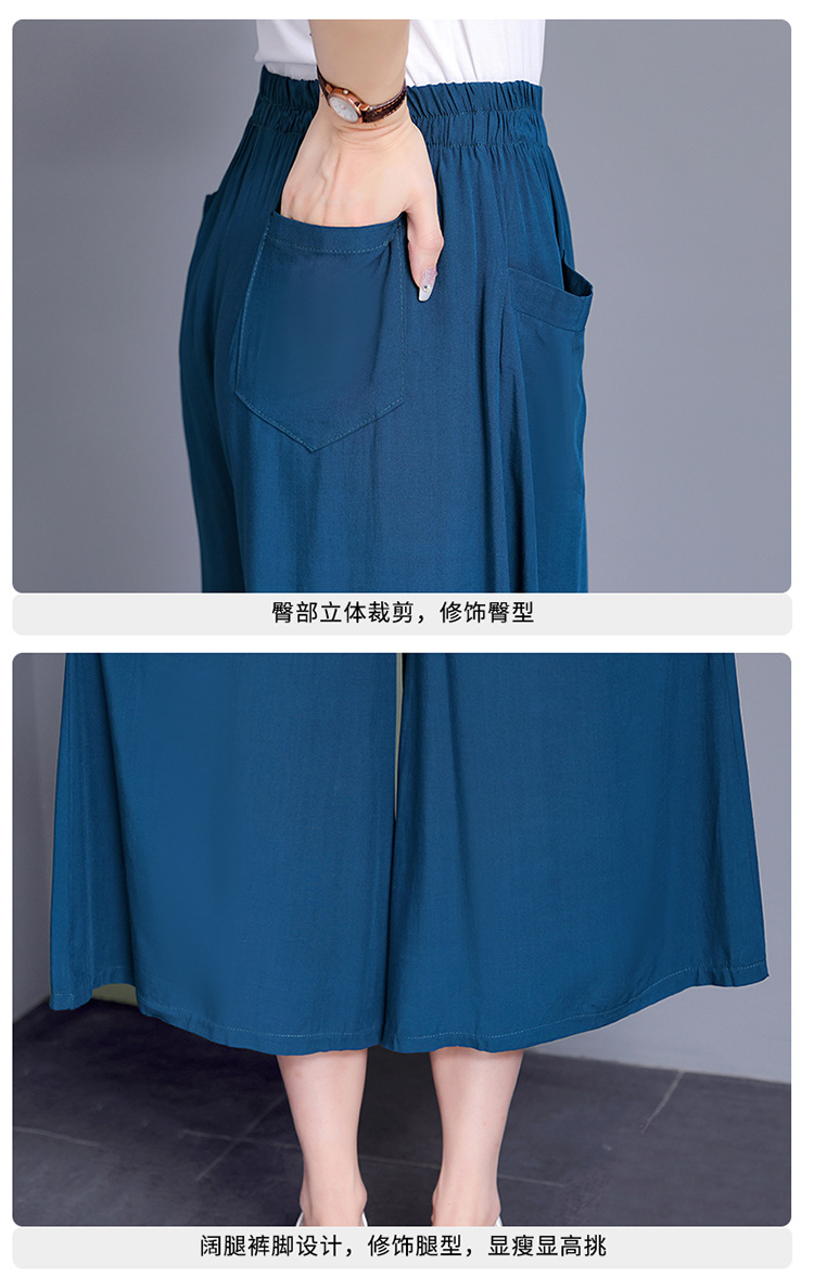 裤裙女夏薄款棉绸阔腿裤休闲大码中年妈妈装气质纯色七分裙裤松紧详情28