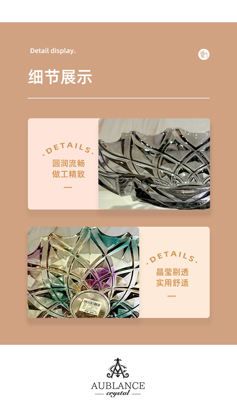 欧式玻璃高脚彩色果盘创意水果盘子客厅摆件样板间装饰家用西餐盘详情11