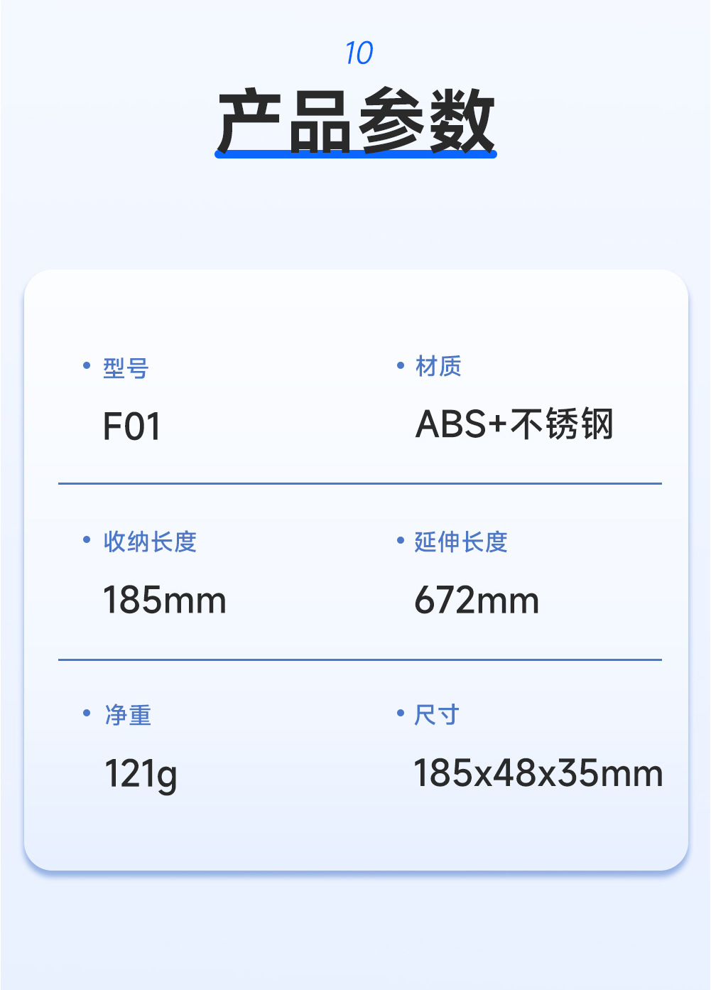 手机自拍杆F01迷你旅游便携直播落地三脚架蓝牙遥控器拍照支架详情17