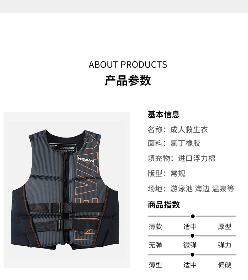 2021 Adult life saving suit, buoyancy jacket, back cover, snorkeling, fishing, canyoning, motorboat, anti-collision, swimming, warm waistcoat pic 6