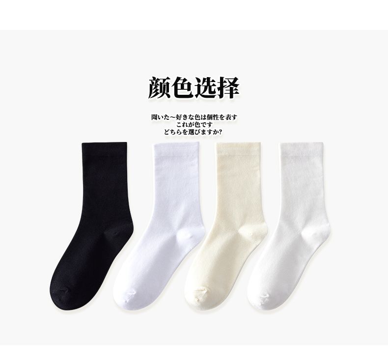 白色袜子女春款纯棉秋天月子中筒袜ins潮纯色日系堆堆袜长袜夏天详情16