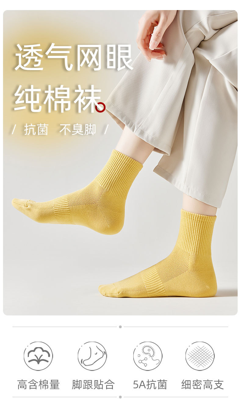 袜子女全棉中筒袜春夏季纯棉黑色纯色薄款四季女士夏潮网眼棉袜潮详情1