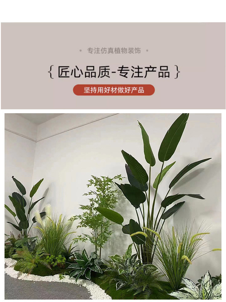 仿真树仿真植物绿植盆栽室内装饰造景旅人蕉天堂鸟假绿植盆景批发详情13