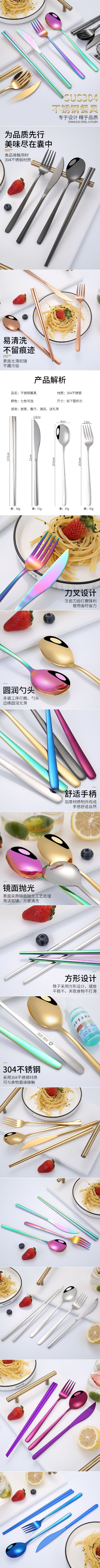 跨境专供304不锈钢韩式刀叉勺筷镀金色刀叉勺筷子四件套礼品餐具详情12