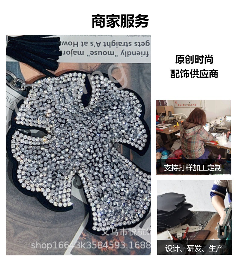 跨境电商克罗心两头尖水钻钥匙扣挂件韩国绒流苏详情11