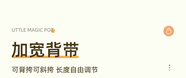 亲多 乐扣乐扣tritan大容量弹跳盖便携吸管塑料水杯学生可爱户外水壶背带设计700ML详情11