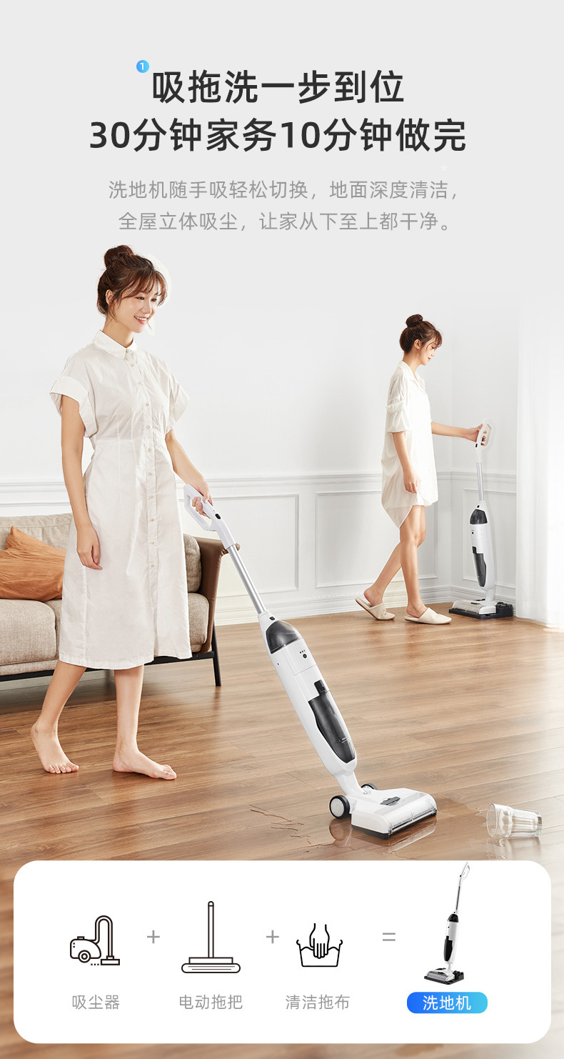 Floor scrubber, kitchen appliances, direct supply, cross-border wireless intelligent self-pushing vacuum, mopping and self-cleaning all-in-one machine pic 6