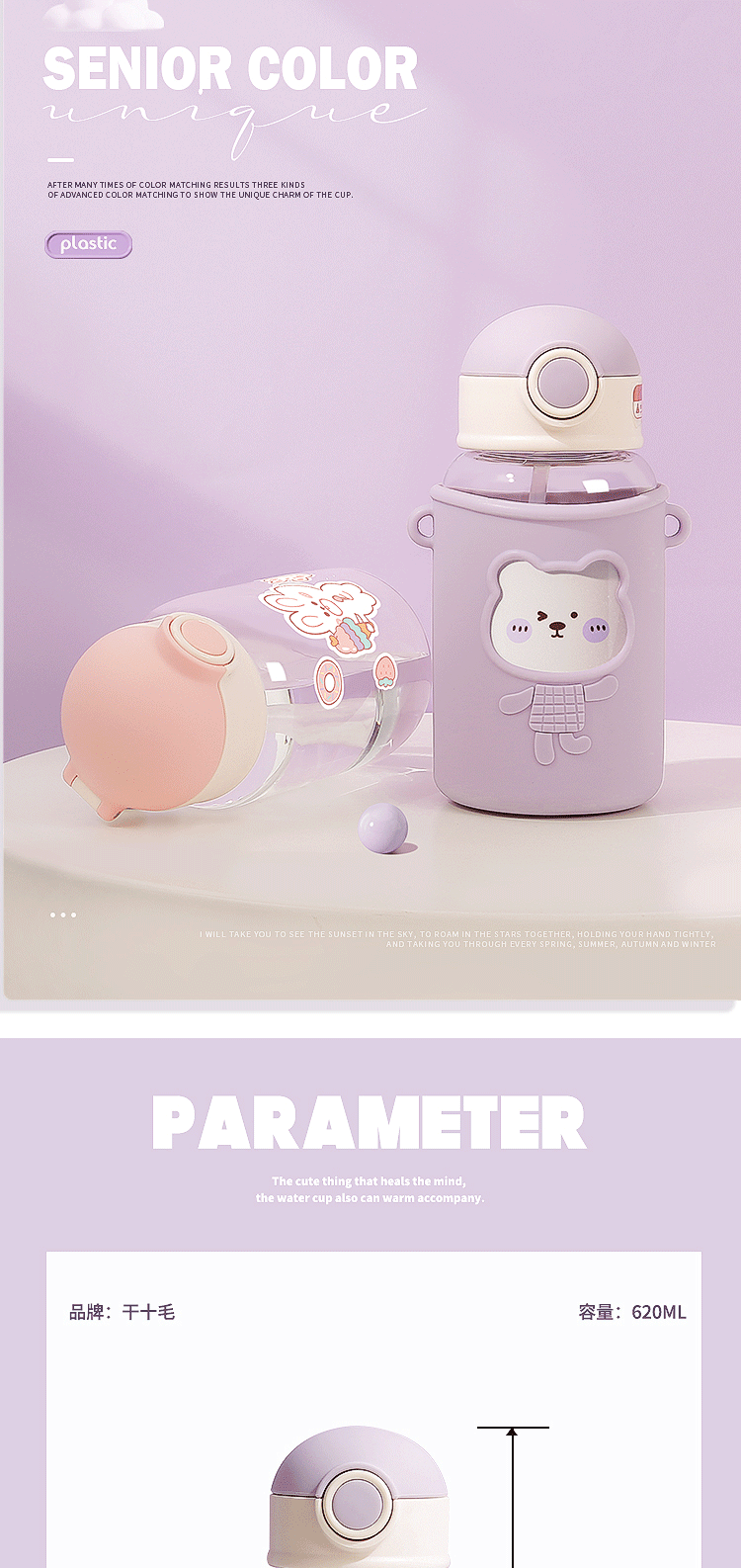 Cute cartoon internet-famous Tonton Bear plastic cup, hollowed-out silicone sleeve straw cup, DIY personalized water cup with stickers pic 9