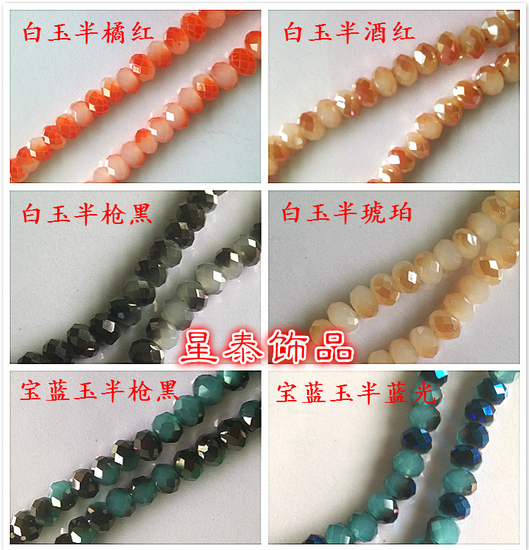 IMG20140810164543451_meitu_1_m
